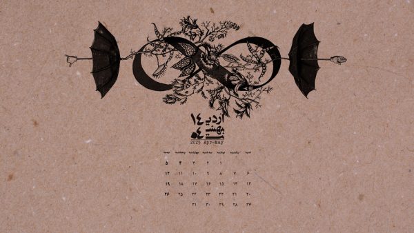 Preview-Desk-1920x1080-01